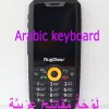اقوى جوال ضد الماء V3IP68 مقاوم للماء و الغبار ببطارية جبارة 