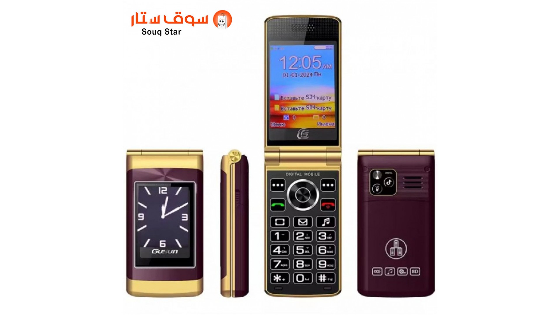 https://souqstar.com/image/cache/catalog/blog/security-cameras/-أفضل-جوال-بكمرتين-كبار-لكبار-السن-1920x1080.jpg