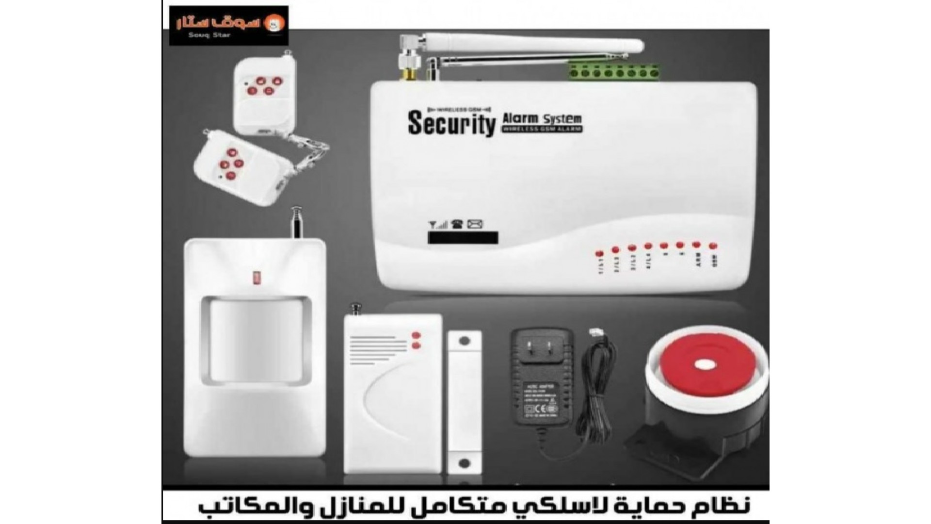 https://souqstar.com/image/cache/catalog/blog/security-cameras/-أنظمة-حماية-المنازل-والمكاتب-في-السعودية-1920x1080.jpeg