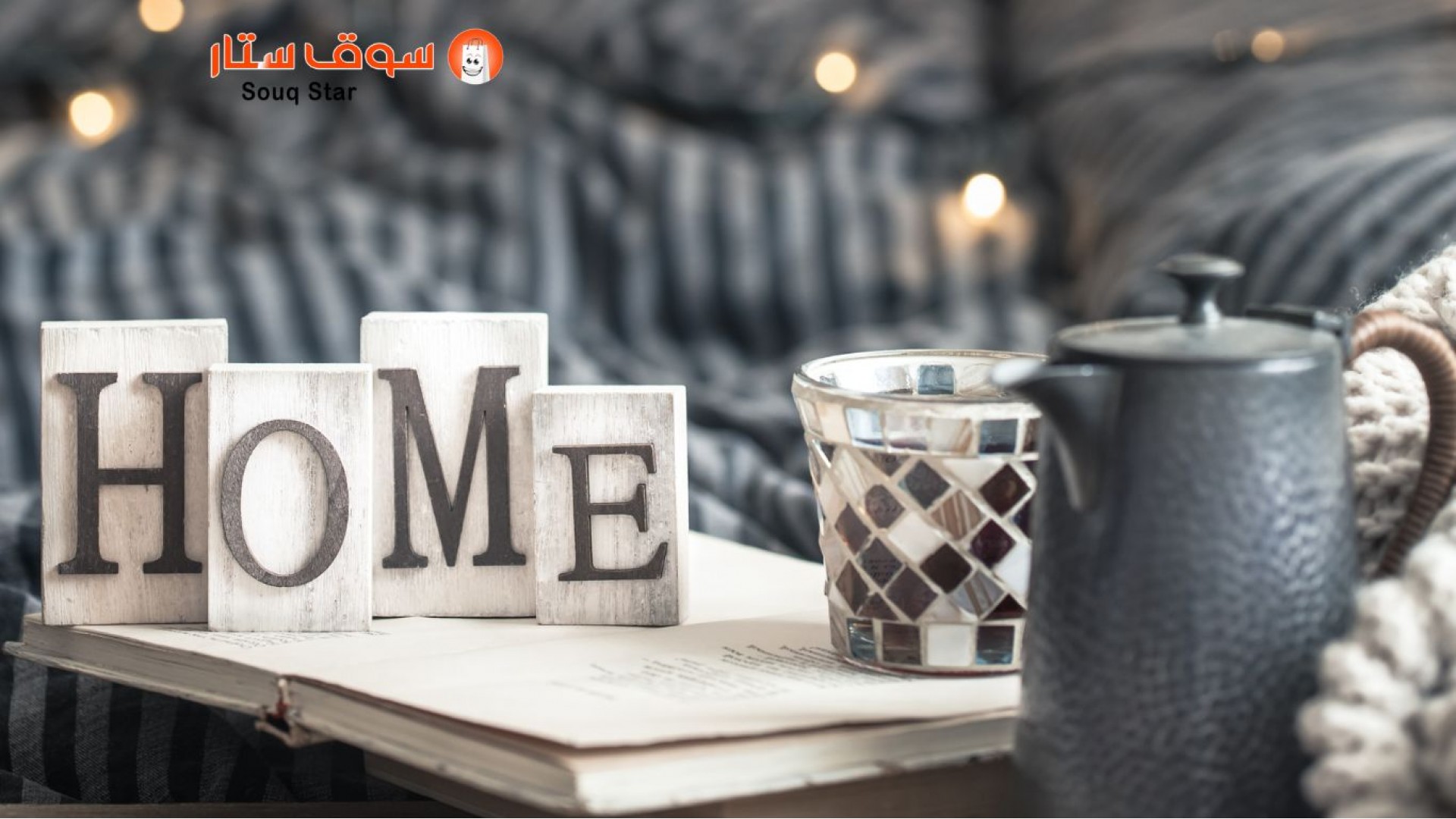 https://souqstar.com/image/cache/catalog/blog/security-cameras/-افضل-10-مستلزمات-منزلية-لا-غني-عنها-بافضل-الاسعار-1920x1080.jpeg