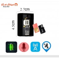 اصغر جهاز تتبع بطارية قابلة لإعادة الشحن