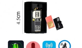 اصغر جهاز تتبع  GPS  للأشخاص والممتلكات