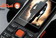أفضل جوال البر والرحلات في السعودية بأسعار تنافسية