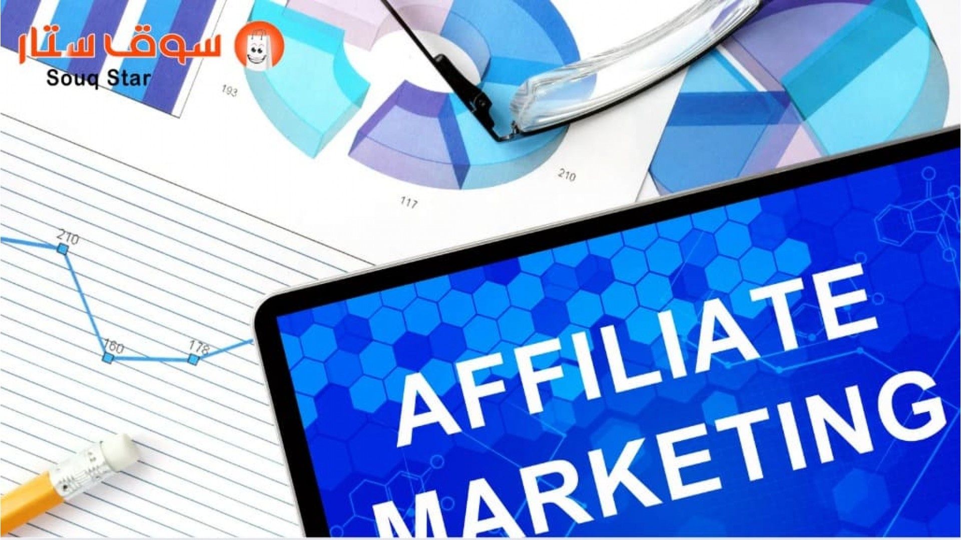 https://souqstar.com/image/cache/catalog/blog/security-cameras/-ستار-أفضل-منصة-للتسويق-بالعمولة-في-السعودية-1920x1080.jpg