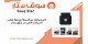 احمِ سيارتك من السرقة مع جهاز تعقب السيارات الذكي من سوق ستار