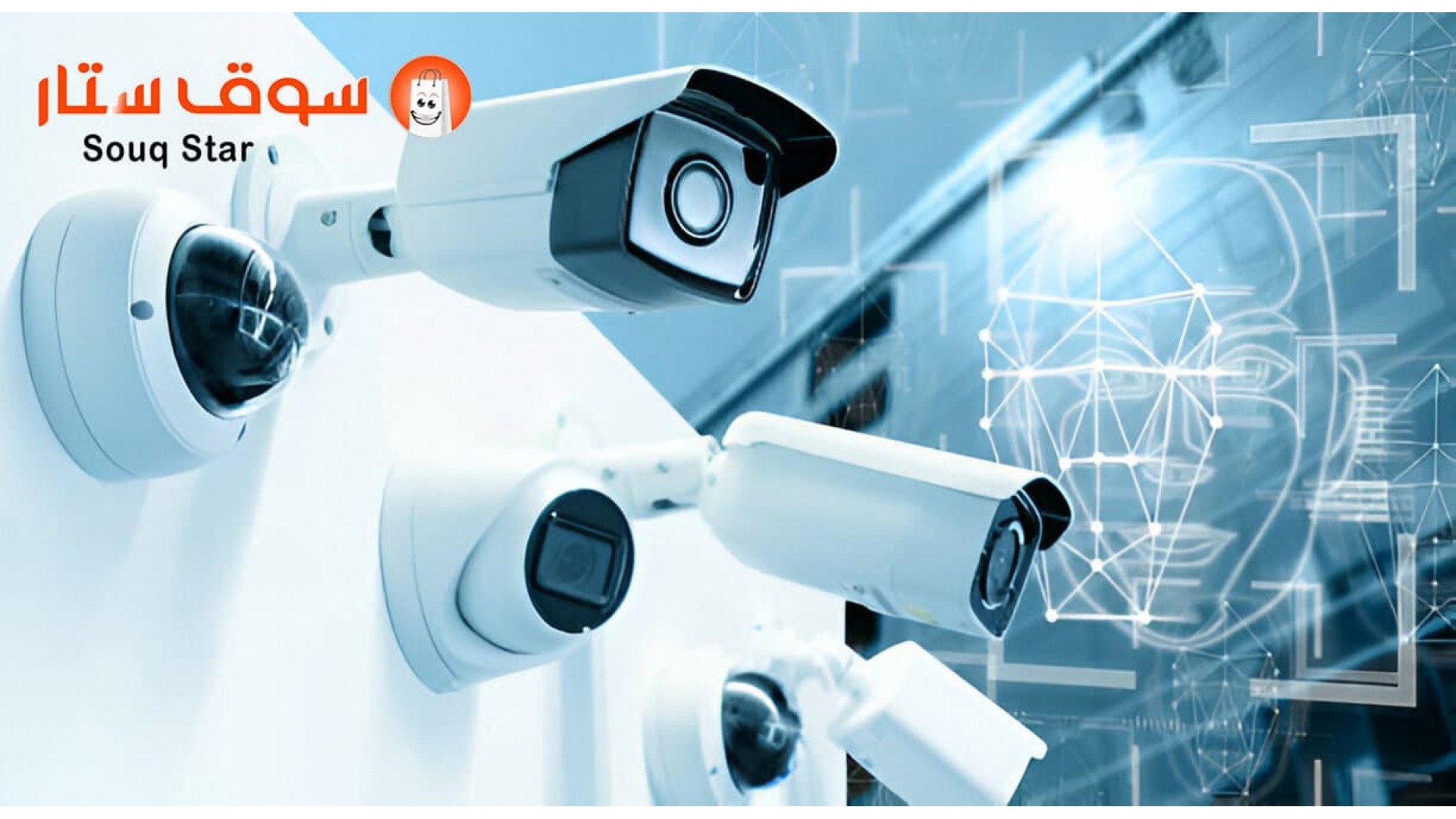 https://souqstar.com/image/cache/catalog/blog/security-cameras/-سيستم-كاميرات-مراقبة-كامل-4-كاميرات-في-السعودية-1920x1080.jpeg