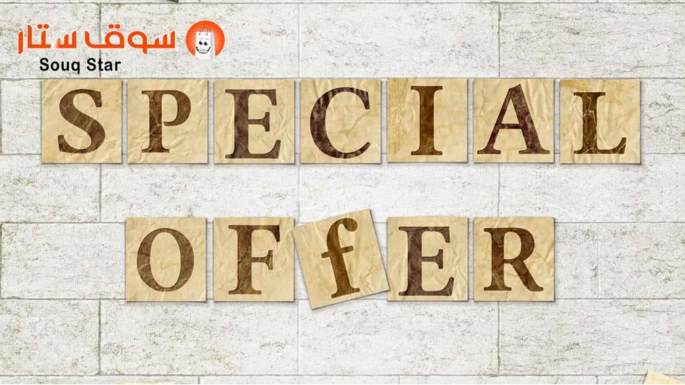 افضل عروض عيد الاضحى 2025 وتخفيضات حتى 70 % من سوق ستار