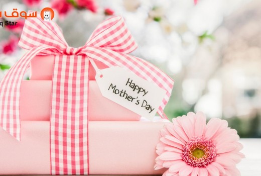تسوق عروض هدايا عيد الام ٢٠٢٥ بأسعار مميزة