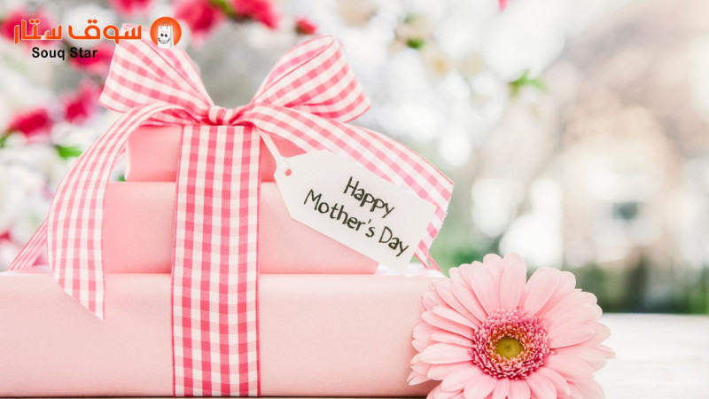 تسوق عروض هدايا عيد الام ٢٠٢٥ بأسعار مميزة