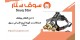 لا تدع الظلام يوقفك – كشافات يد قويه للبيع الآن في سوق ستار