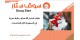 دليلك لاختيار 10 هدايا رجالية مميزة في السعودية لكل المناسبات