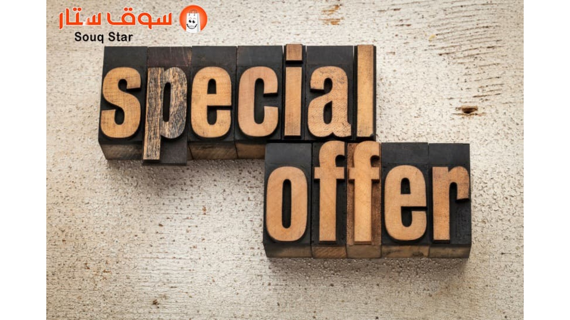 https://souqstar.com/image/cache/catalog/blog/security-cameras/-نهاية-العام-في-السعودية-مذهلة-على-أجهزة-منزلية-صغيرة-1920x1080.jpeg