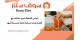عيشي اللحظة بذوق مختلف... مع أفضل هدايا نسائية فخمة مصممة لتُبهر