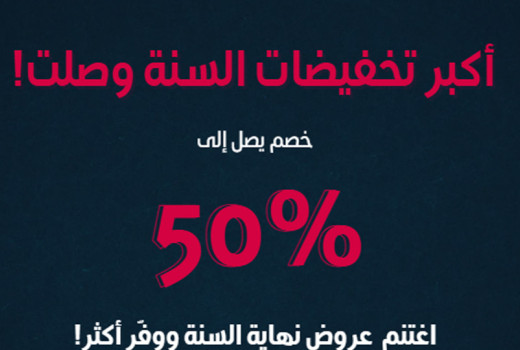 عروض نهاية السنة 2025 على سماعات بلوتوث-خصومات حتى 50%