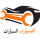 ادوات السيارات