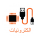 الكترونيات حديثة