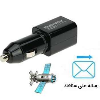 جهاز تتبع المركبات والسيارات مع شاحن جوال-من سوق ستار