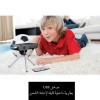 اصغر بروجكتر v50 جهاز عرض متنقل عالى الجوده