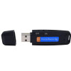 اصغر مسجل صوت usb اصغر مسجل صوت usb