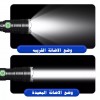 كشاف ليد يدوي p90 بطارية قوية كشاف ليد يدوي p90 بطارية قوية