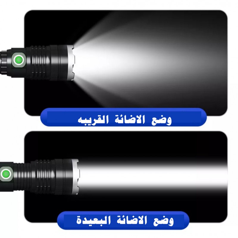 كشاف ليد يدوي p90 بطارية قوية كشاف ليد يدوي p90 بطارية قوية
