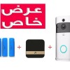 جرس الباب الذكي  
