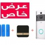 جرس الباب الذكي  