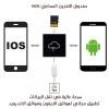 صندوق التخزين السحابي WiFi