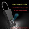 قفل ذكي يعمل بالبصمة 