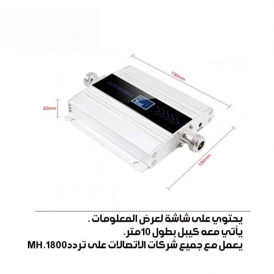 مقوي شبكة الجوال 4g فى الاماكن الداخليه الكترونيات حديثة, ملحقات الجوال image