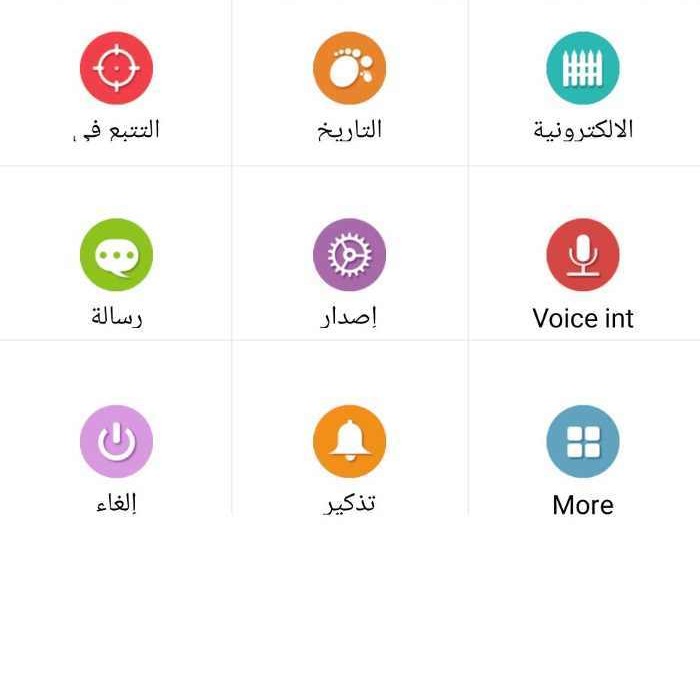 ساعة D الذكية لتتبع الاطفال والاتصال بهم-من سوق ستار