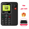 افضل جوال لكبار السن v171 سهل الاستخدام