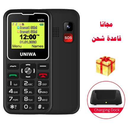 افضل جوال لكبار السن v171 سهل الاستخدام