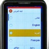 جوال سيرفو ٤ شرائح خطوط اتصال