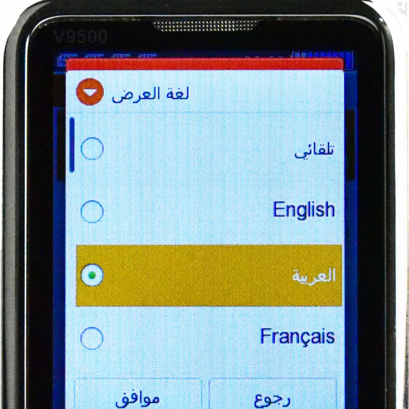 جوال سيرفو ٤ شرائح خطوط اتصال
