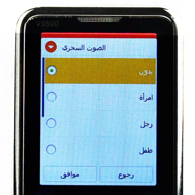 جوال سيرفو ٤ شرائح خطوط اتصال