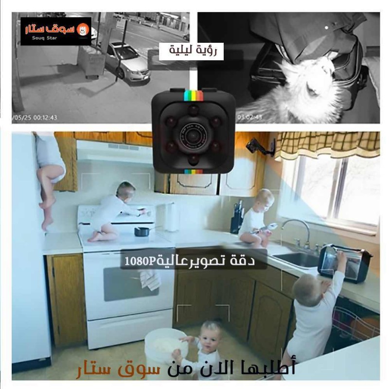 اصغر كاميرا لتصوير الفيديو بدقة عالية S11 اصغر كاميرا لتصوير الفيديو بدقة عالية S11