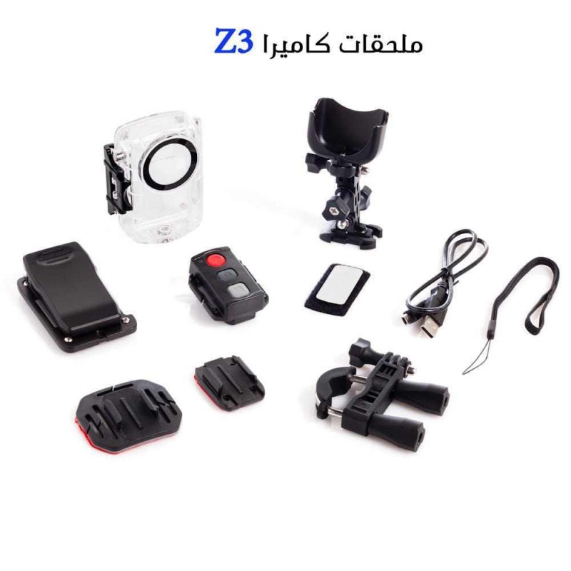 كاميرا احترافيه صغيرة Z3 لتسجيل الفيديو بدقة عالية