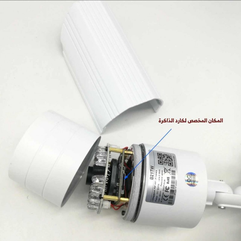 كاميرا مراقبة ip خارجية ميجا بكسل-المشاهد عن طريق جوالك من اي مكان في العالم كاميرا مراقبة ip خارجية ميجا بكسل-المشاهد عن طريق جوالك من اي مكان في العالم
