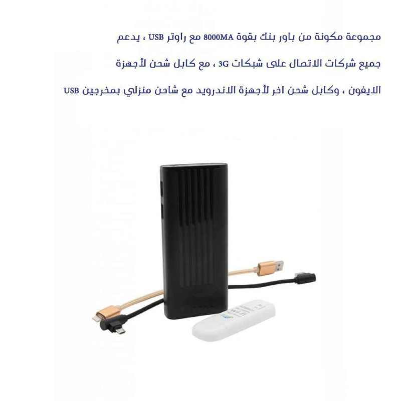 باور بنك 8000 MA مع راوتر USB من شركة تكنوباور باور بنك 8000 MA مع راوتر USB من شركة تكنوباور