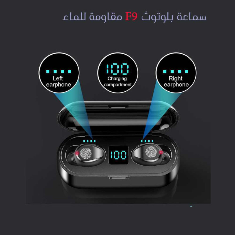 سماعة بلوتوث F9 مقاومة للماء