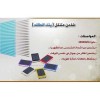 شاحن متنقل (يشحن من اشعة الشمس)