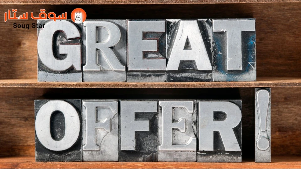 تسوق افضل عروض يوم التأسيس السعودي 2025 من سوق ستار