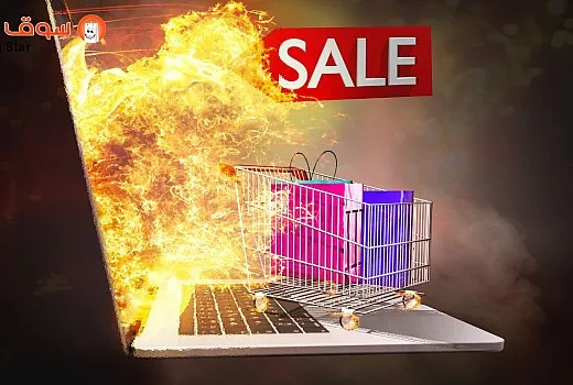اقوي تخفيضات يوم التأسيس السعودي من متجر سوق ستار