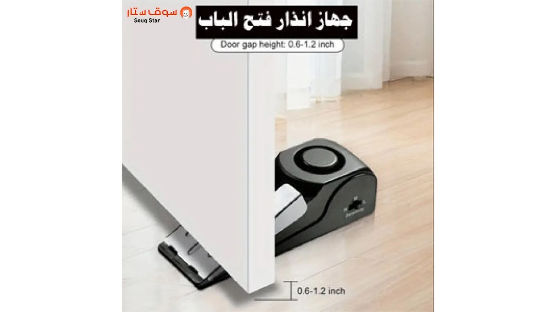 image/cache/wp/ge/blog/security-cameras/-جهاز-الإنذار-المنزلي-في-السعودية-1920x1080.webp