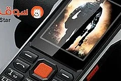 أفضل جوال البر والرحلات في السعودية بأسعار تنافسية