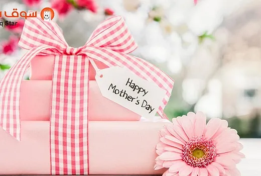 تسوق عروض هدايا عيد الام ٢٠٢٥ بأسعار مميزة