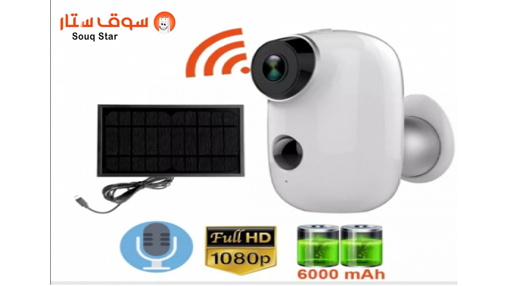 image/cache/wp/ge/blog/security-cameras/-كاميرا-مراقبة-على-بطارية-طاقه-الشمسيه-1920x1080.webp
