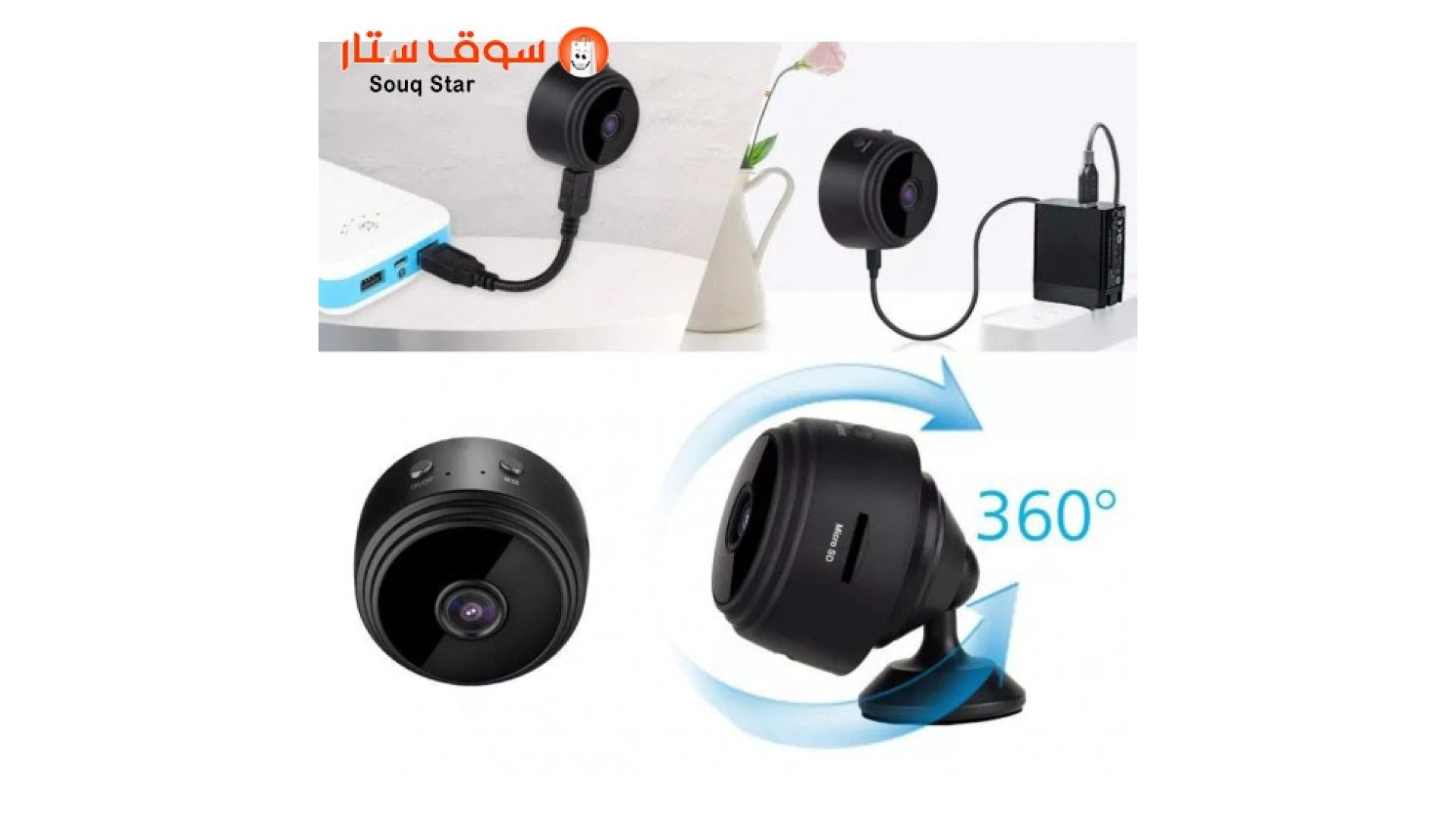 image/cache/wp/ge/blog/security-cameras/-كاميرات-مراقبة-منزلية-صوت-وصورة-بسعر-مناسب-من-سوق-ستار-1920x1080.webp