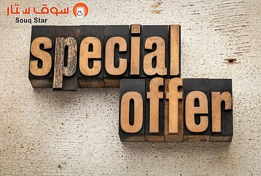 عروض نهاية العام في السعودية مذهلة على أجهزة منزلية صغيرة